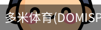 多米体育(DOMISPORTS)官方网站 · 运动无限 · M3K9